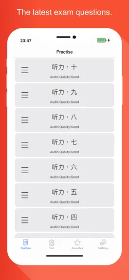 Game screenshot HSK5 Listening Practice apk