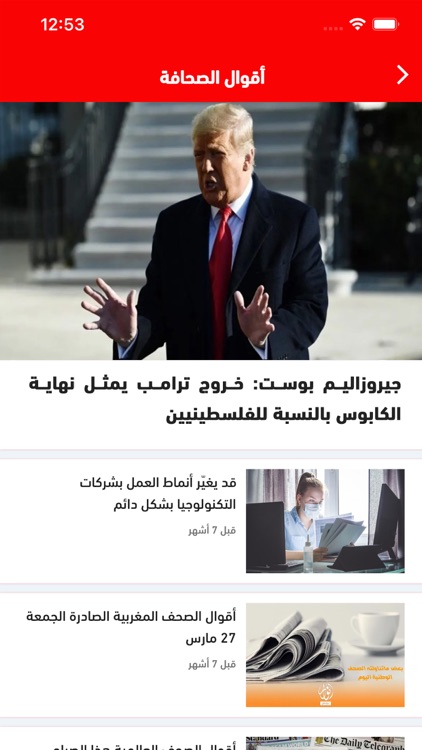 عرب كندا نيوز