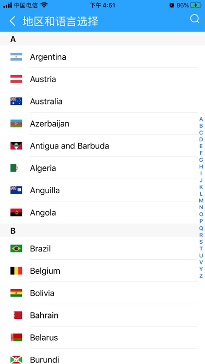 爱学外语 screenshot-5