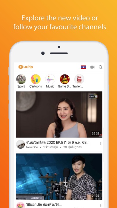 uClip Screenshot