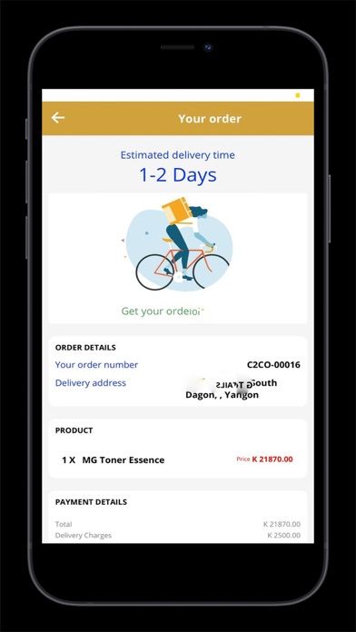 C2 online shopping Mall Screenshot