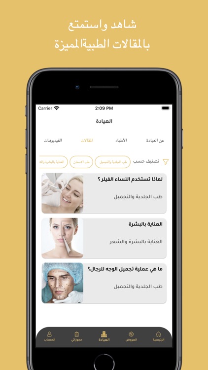 Divine Beauty Clinics