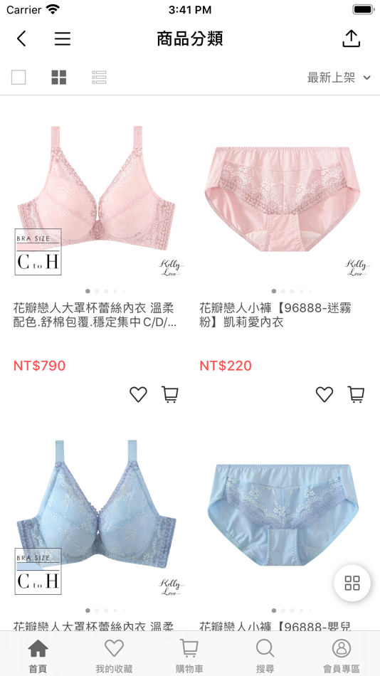 #3. 凱莉愛內衣 內在美學專家 (iOS) 由: KELLYLOVE CO., LTD.