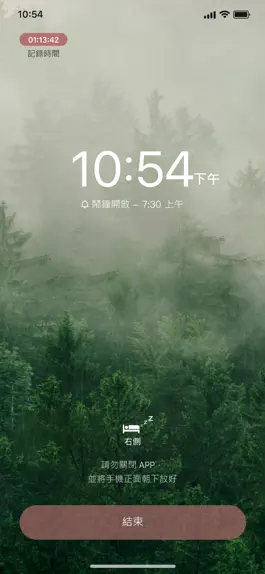 Game screenshot Posture Trainer Plus apk
