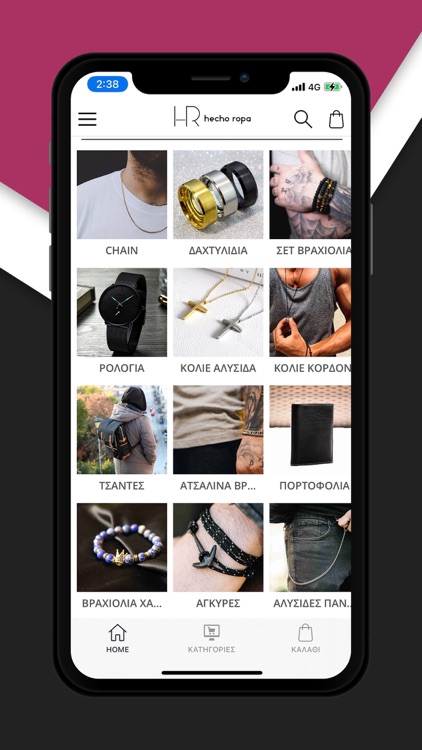 Hecho Ropa screenshot-3