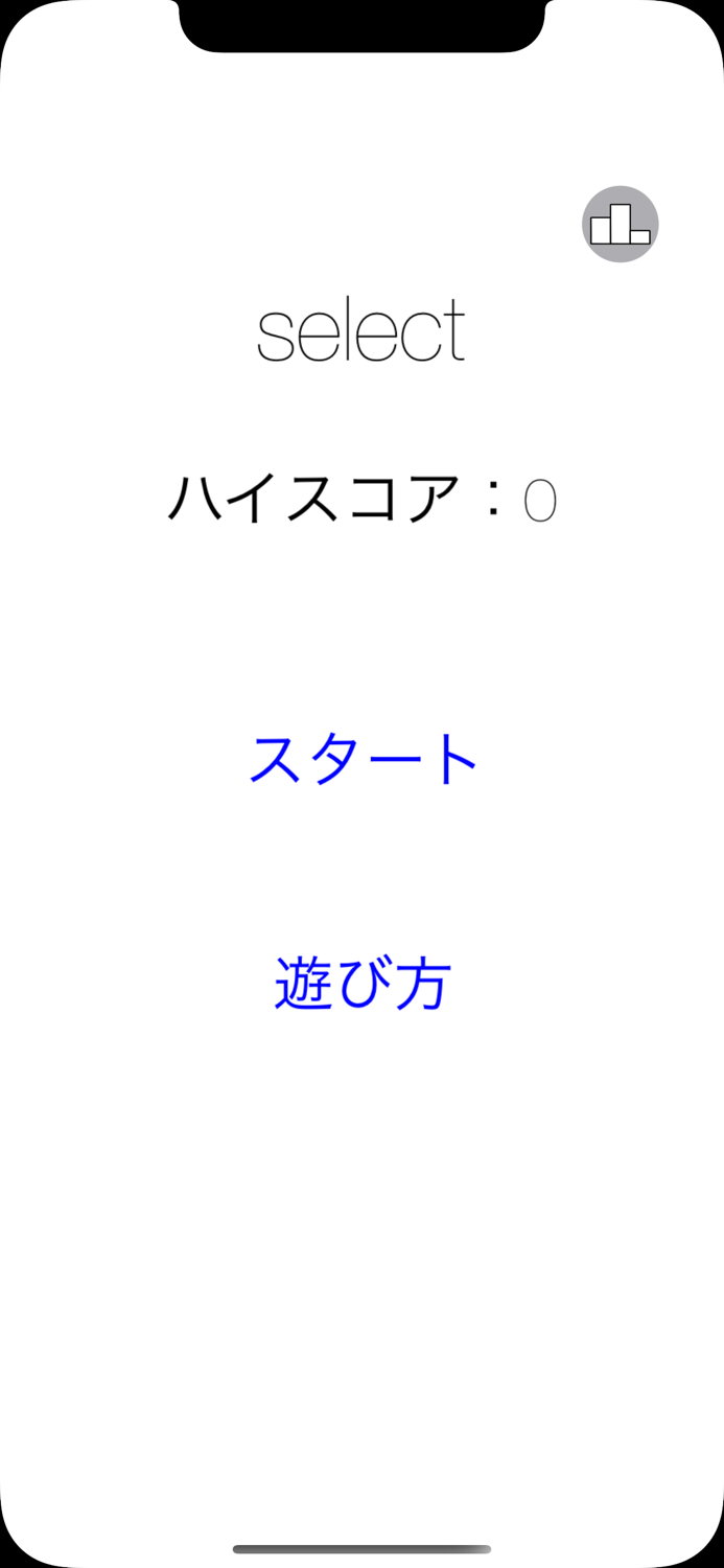 select - 集中と瞬発力