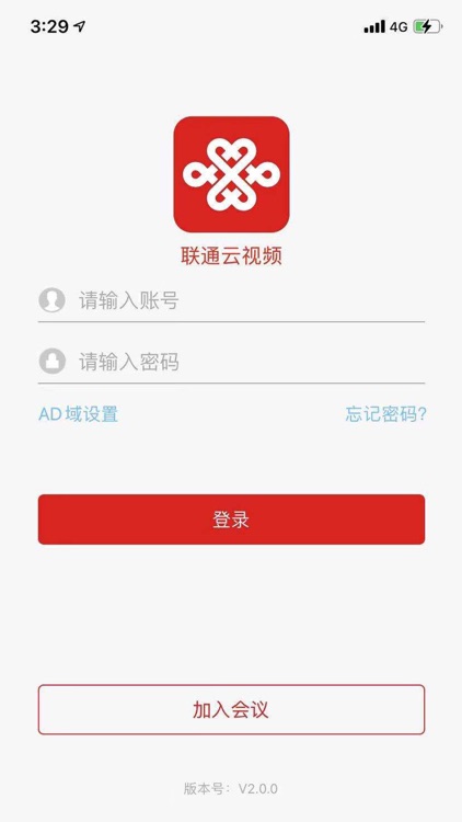 联通云视频(智享版)