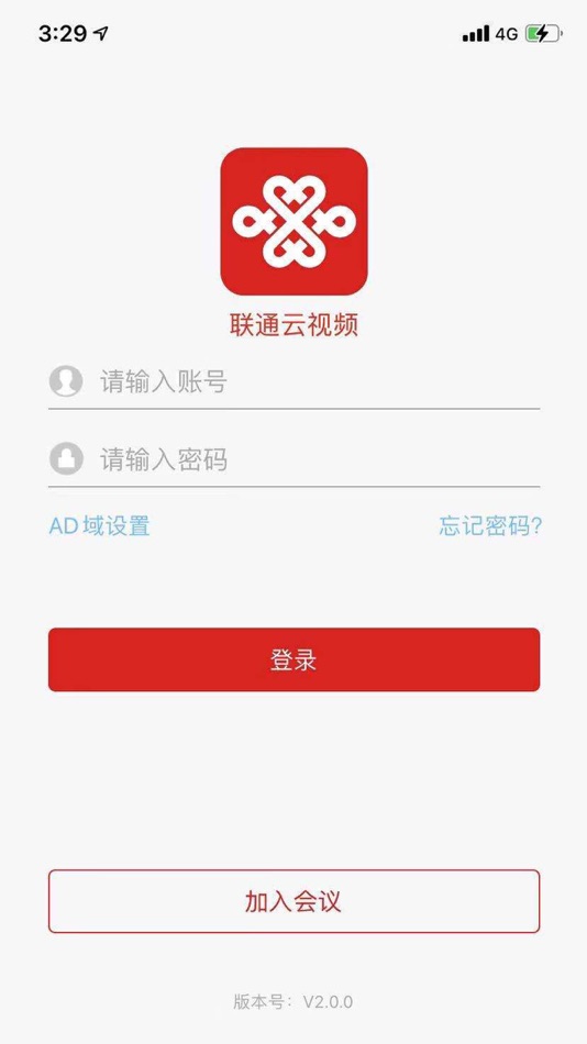 #1. 联通云-视频会议(智享版) (iOS) 由: china unicom cloud data Co., Ltd
