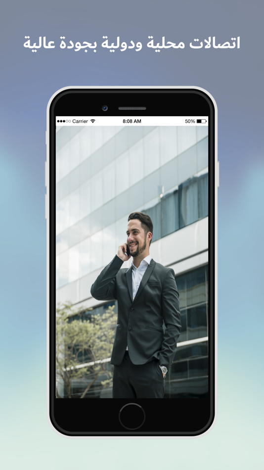 #1. Private Dialer – برايفت دايلر (iOS) 由: Charbel Bou Nader
