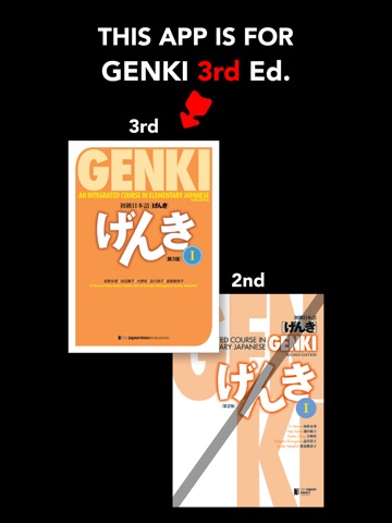 GENKI Vocab for 3rd Ed.のおすすめ画像1