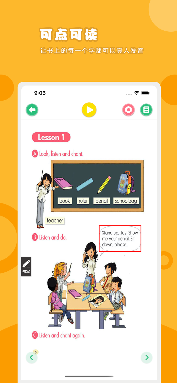 英语一年级上册-人教版小学英语点读教材