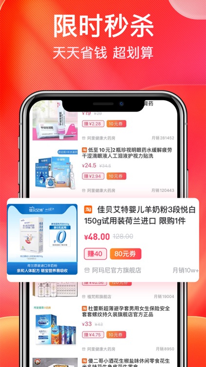 明天日记 screenshot-3