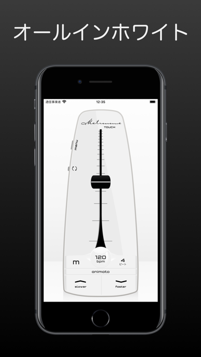 メトロノームタッチのおすすめ画像4