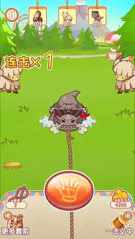 Game screenshot 阳光游乐场 mod apk