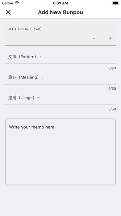 JLPT Bunpou Screenshot