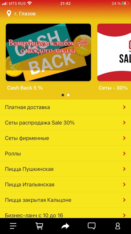 Токио SuSHI Глазов