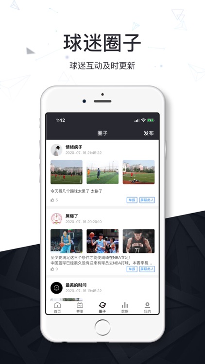 看球宝-体育迷的乐园
