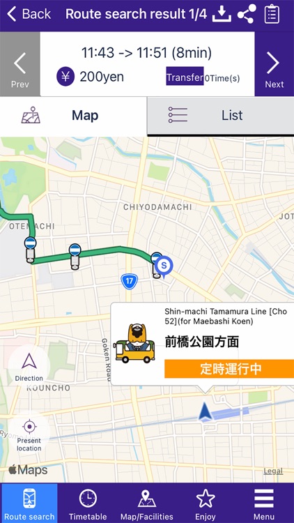 Gunma Transit Guide screenshot-4
