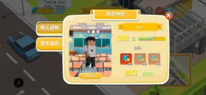 安全城市 Safe City screenshot #5 for iPhone