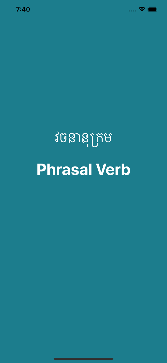 English Khmer Phrasal Verb