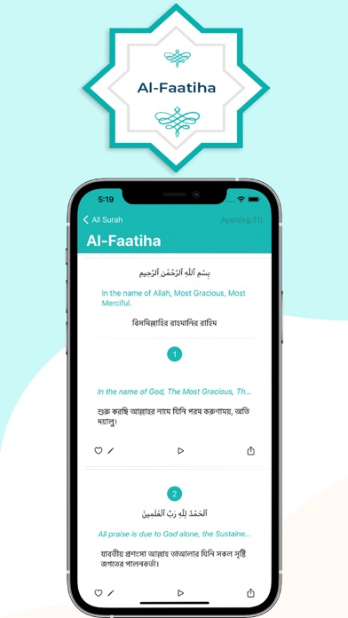 Al Quran And Tafsir Screenshot