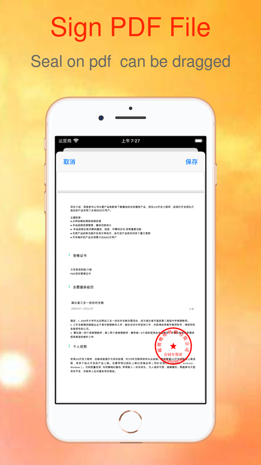 #10. Seal Maker-sign pdf with seal (macOS) 由: Wuhan Yitesi Technology Co., Ltd