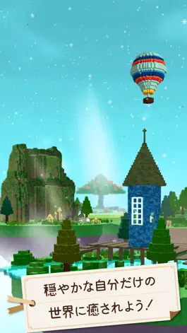 Game screenshot せかいづくり mod apk