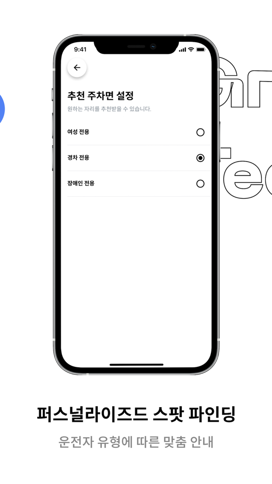 #4. 워치마일 KINTEX (iOS) 由: VEStellaLab Inc.