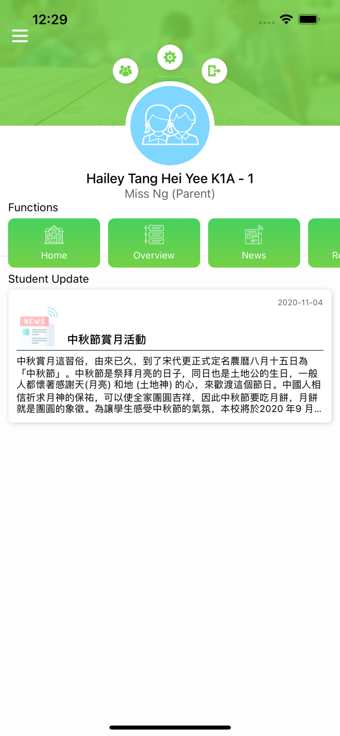 Rhenish Church ECE 禮賢會幼兒教育