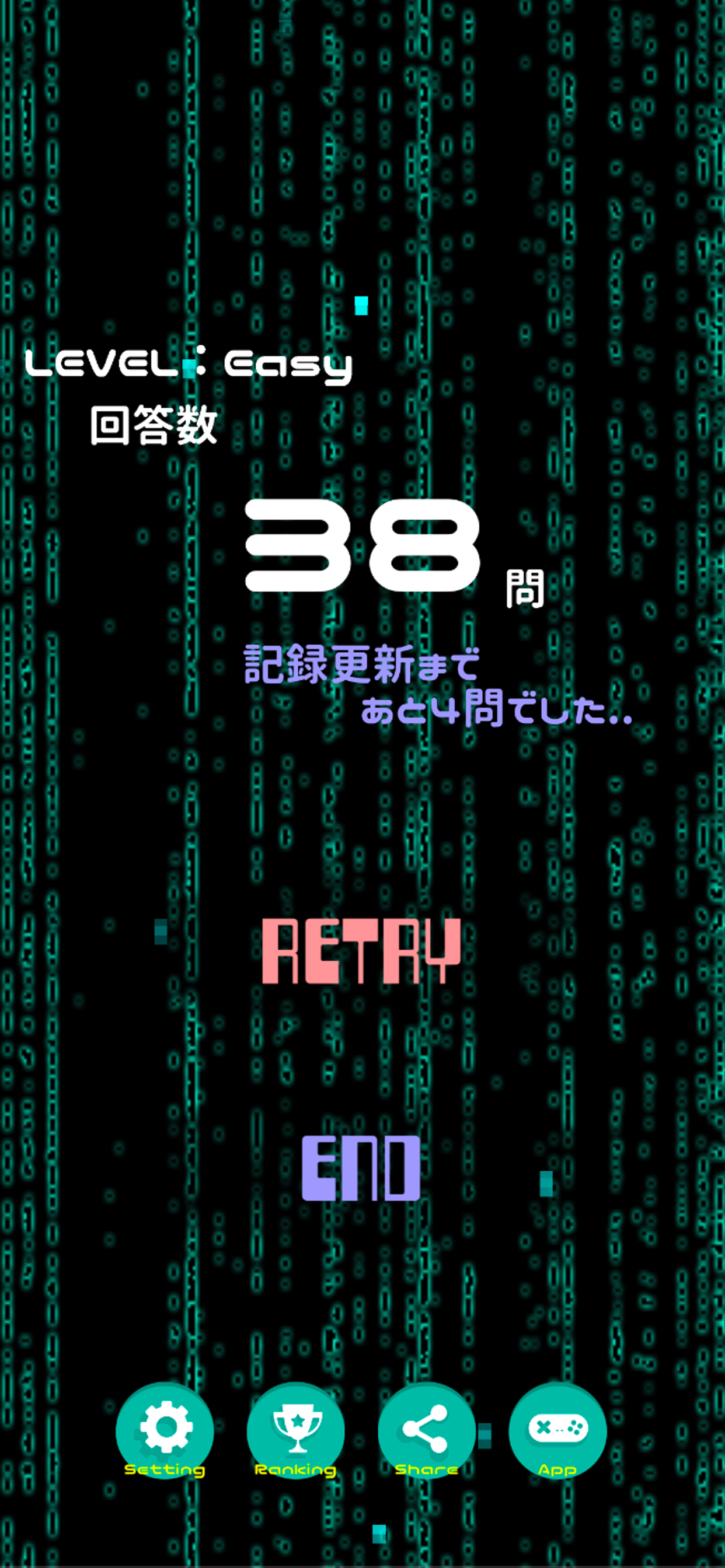 Busy Binary
