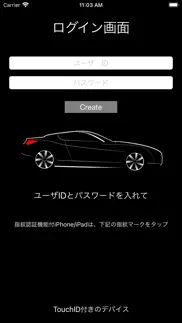 ディラー顧客管理 iphone screenshot 1