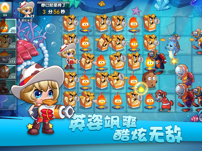 提拉米苏小姐 - 美食大作战