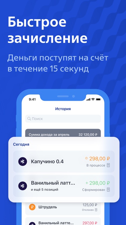 ВТБ Бизнес QR screenshot-3
