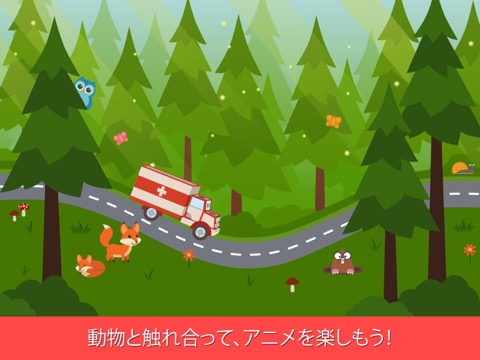 Car City Heroes: Rescue Trucksのおすすめ画像2