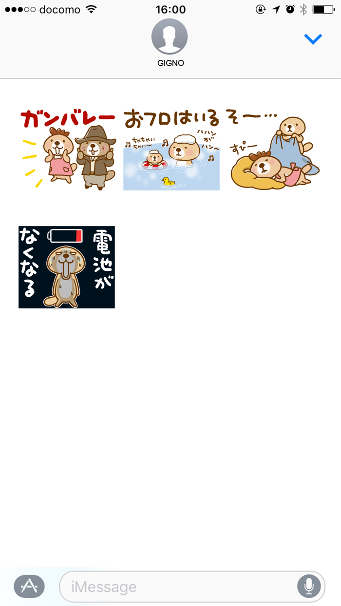 Rakko-san Family version