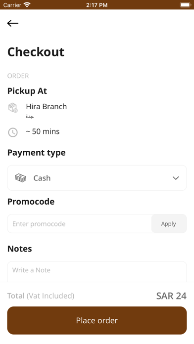Alsheesh BBQ | الشيش للمشويات Screenshot