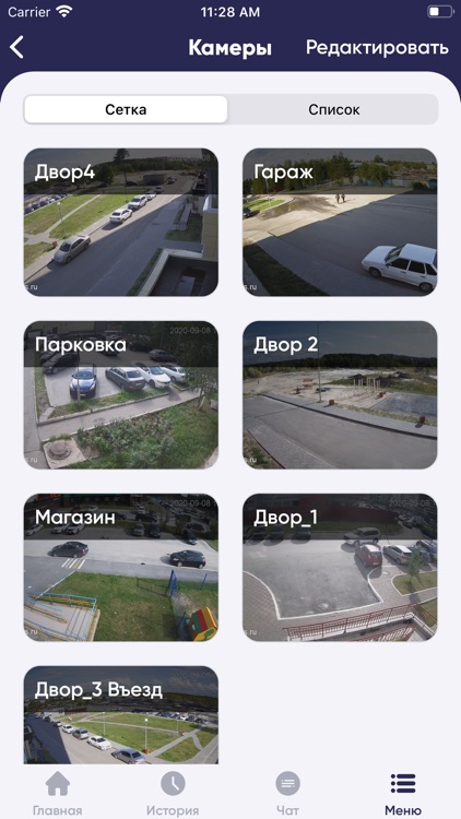 Личный кабинет Теле Плюс