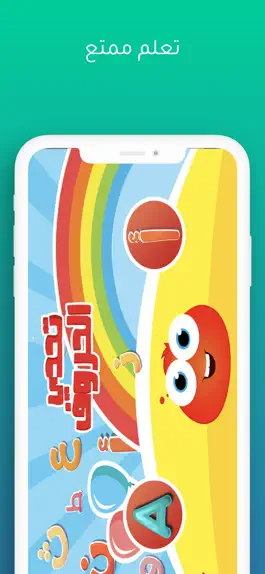 Game screenshot Learn AR EN letters by playing hack