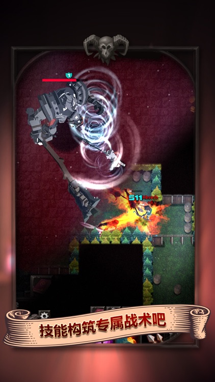 黑暗游侠 (Darkest Rogue) screenshot-4