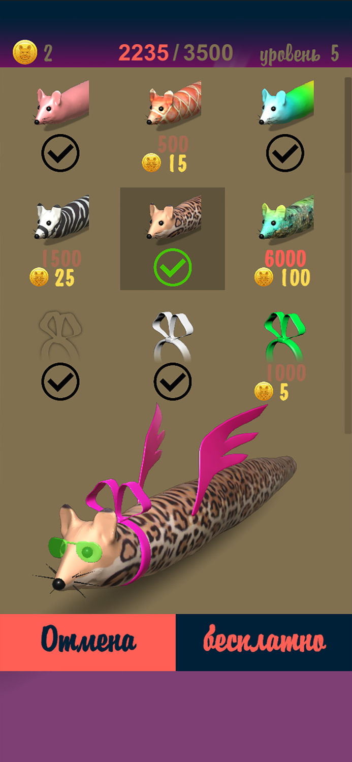 Мышка-сосиска