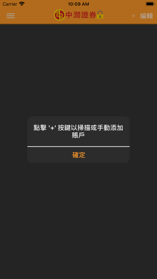 #2. National Resources - iToken (iOS) 由: National Resources Securities Limited