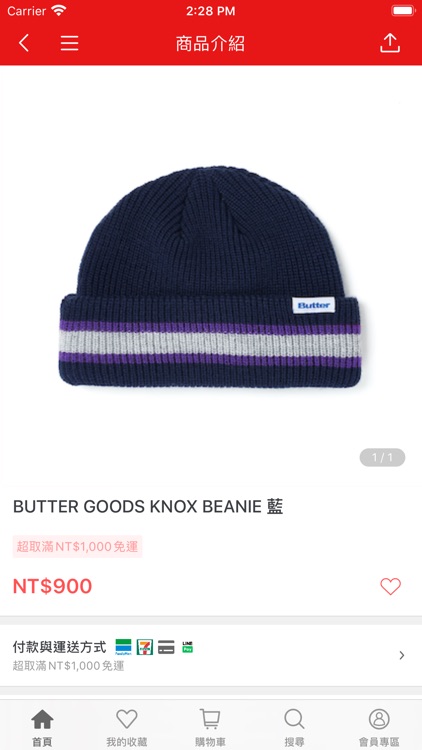 9CE skateshop screenshot-3