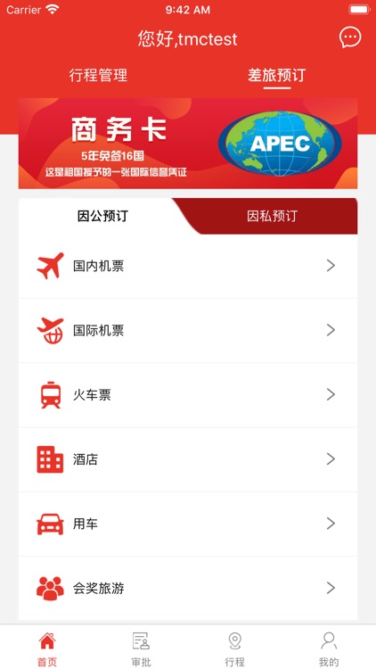 LULU企业购