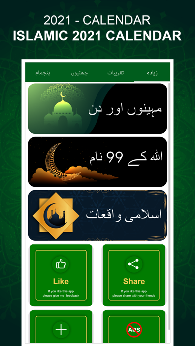 Muslim Pro: Azan, Quran, Qibla screenshot 2