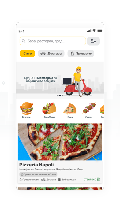 Naracaj.com Screenshot