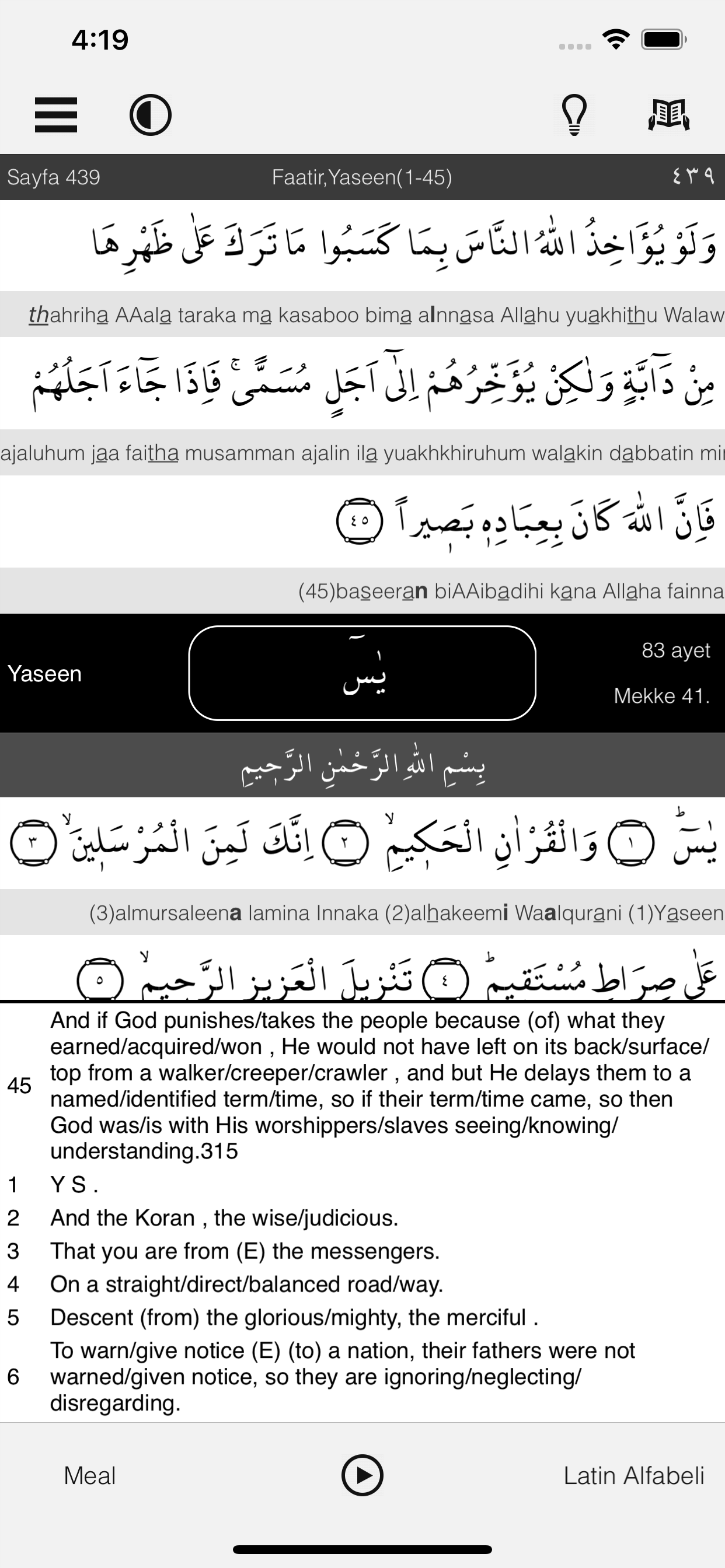 AYFA Quran