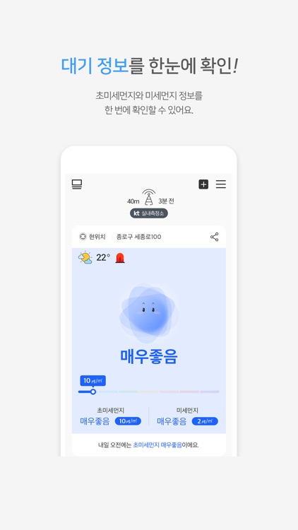 AirMapKorea-에어맵코리아