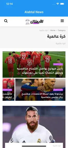 Game screenshot Alabtal News الابطال نيوز apk