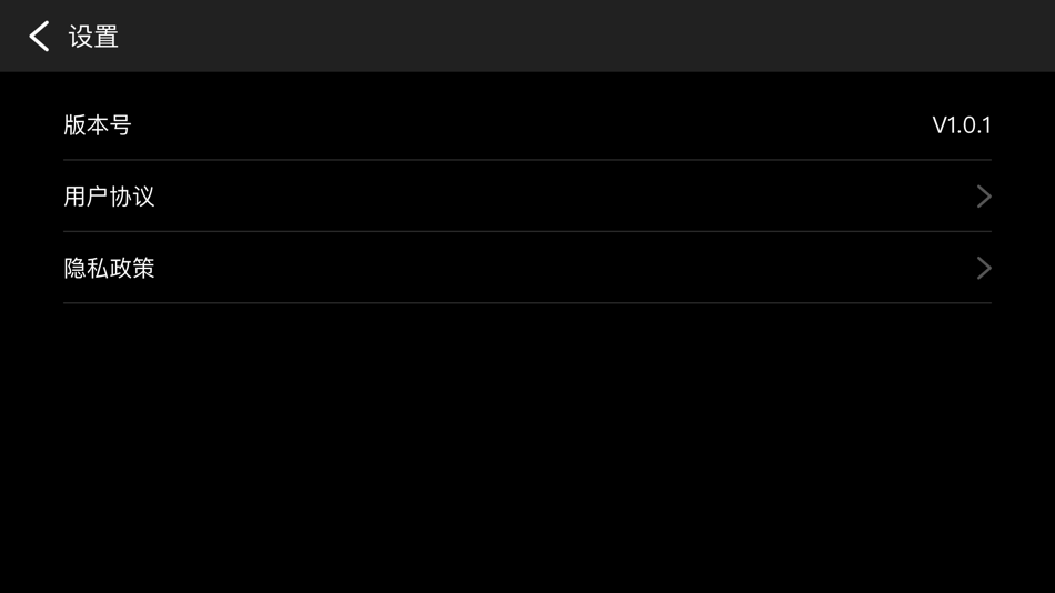 #3. C Video (iOS) 由: Xiamen C-chip Technology Co., Ltd.