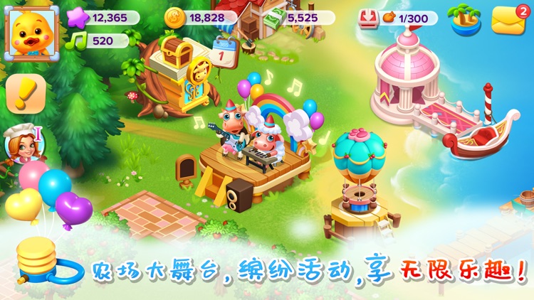 天天农场（Family Farm Seaside） screenshot-3